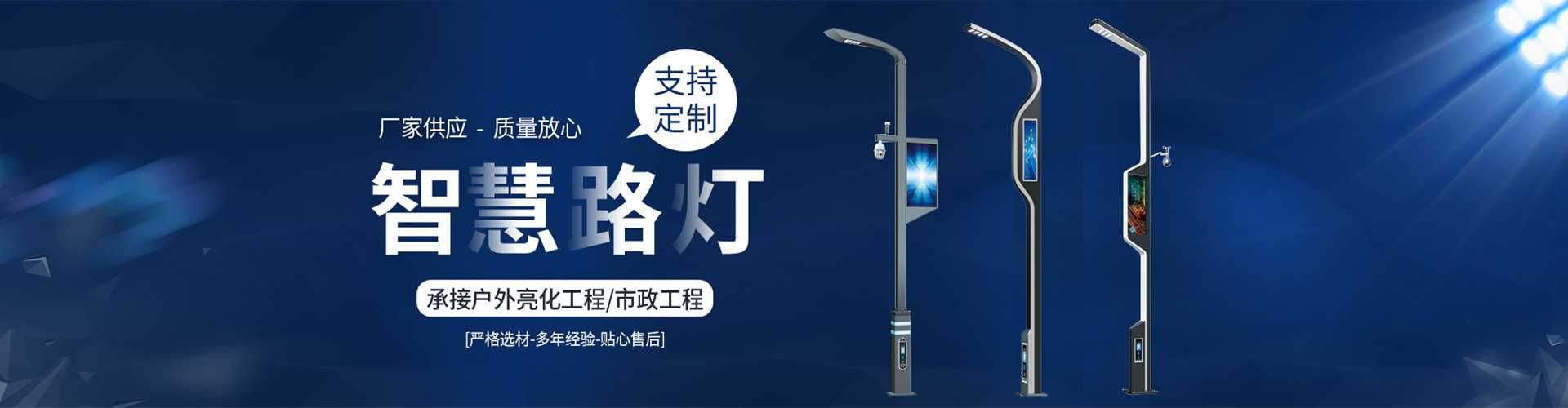 夷陵区太阳能路灯定制厂家