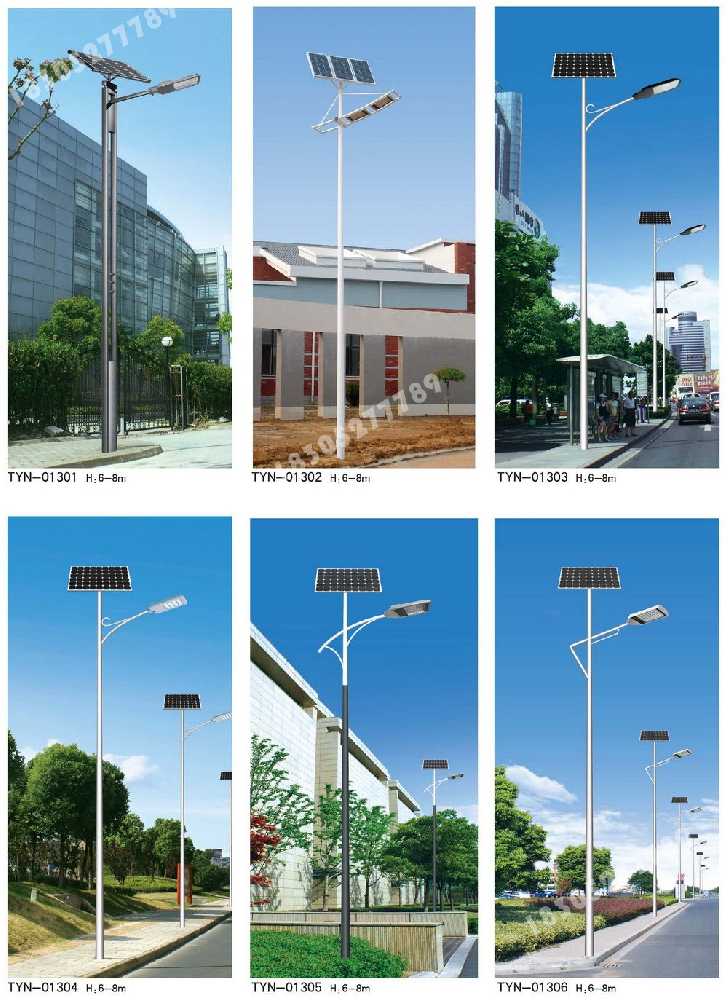 夷陵区市政道路太阳能路灯